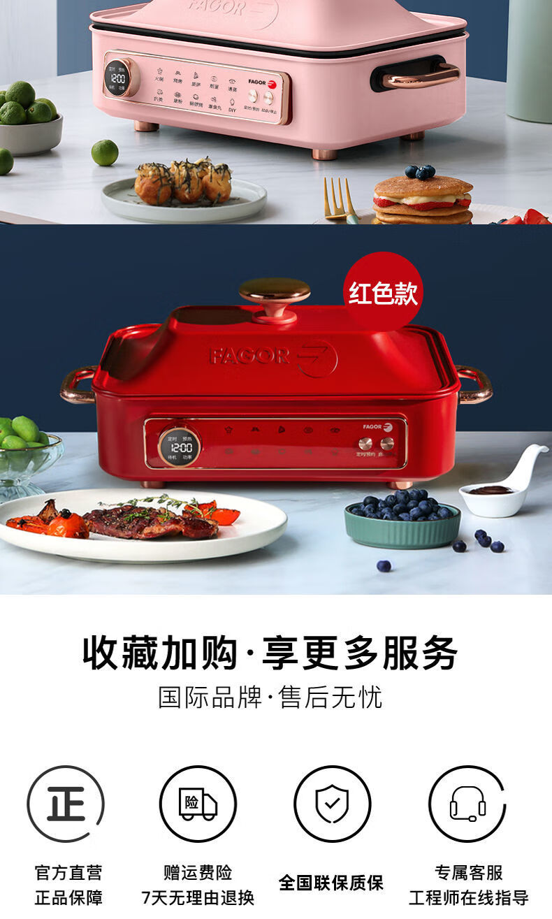 法格多功能料理锅网红多功能锅一体电蒸锅烤肉电火锅酷迪熊 粉色 标配
