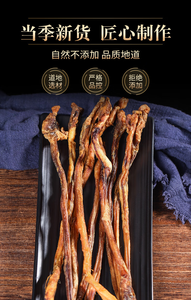 内廷上用羊鞭干特大整根男用泡酒料煲汤可打粉非新鲜牛鞭驴鞭猪鞭