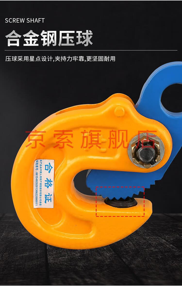 起重钢板吊钳l吊钢板翻转钩开口工字钢夹具平竖吊横水平夹子模锻1吨