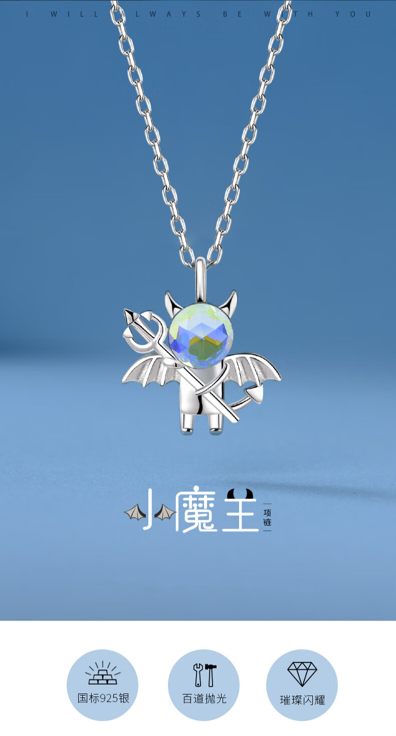 玛莎梅拉高端品牌珠宝恶魔项链女生银锁骨吊坠ins嘻哈小众设计感2021