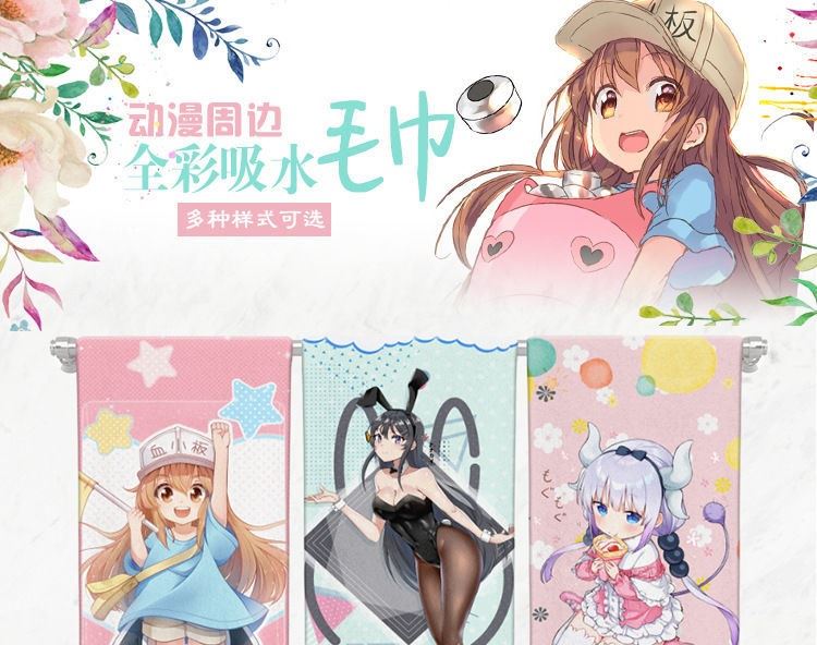 原神游戏动漫变色毛巾 原神周边二次元动漫卡通变色毛巾吸水遇热遇水