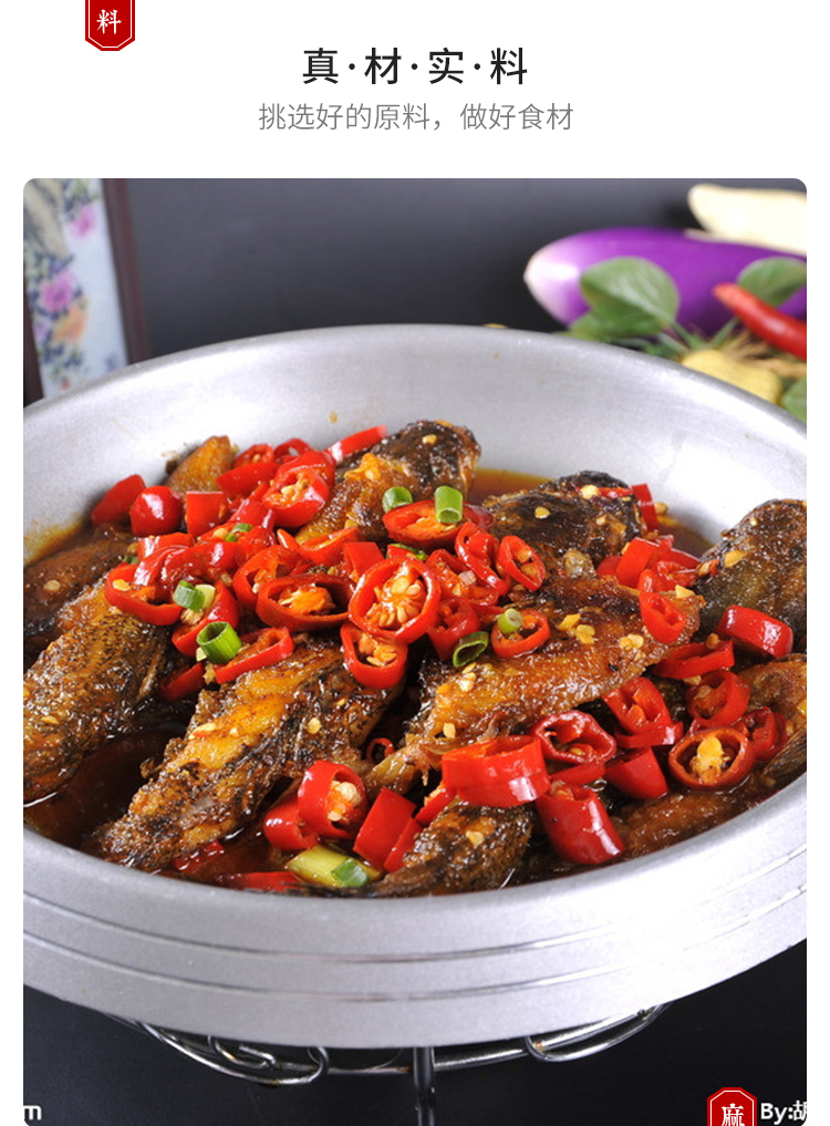 木乃鱼400g沙塘鳢土呆子鱼酒店饭店用特色菜半成品菜冷冻食材