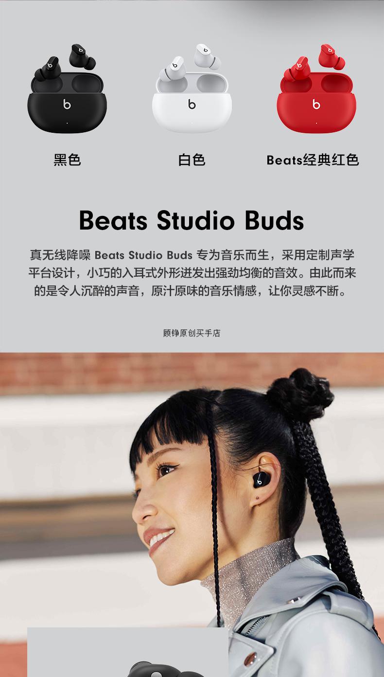 beatsstudiobuds真无线主动降噪蓝牙耳机灰色标配