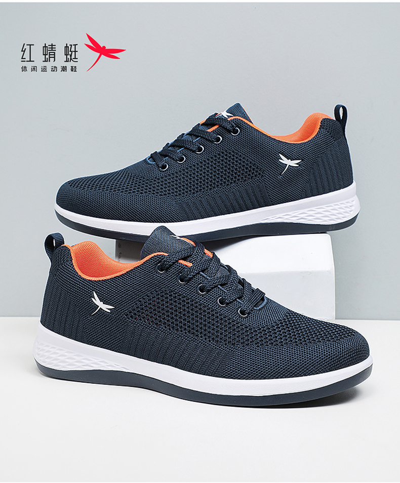 红蜻蜓男鞋网面鞋男夏季新款网鞋系带运动鞋飞织透气跑步鞋男士防滑