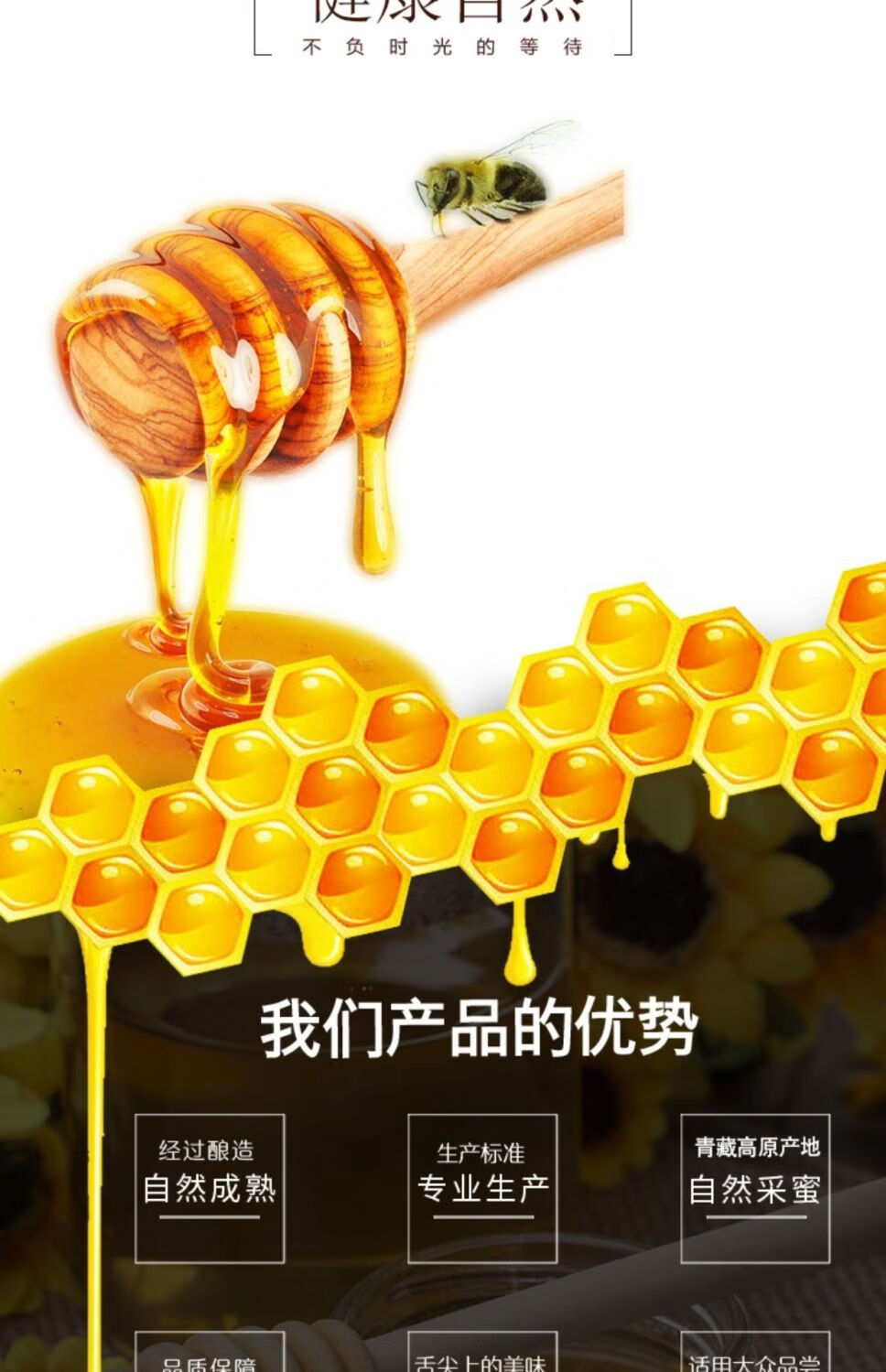 有仁堂 正宗蜂蜜高原野花蜜土蜂蜜高山蜂蜜膏野山花蜜百花蜜 高原野