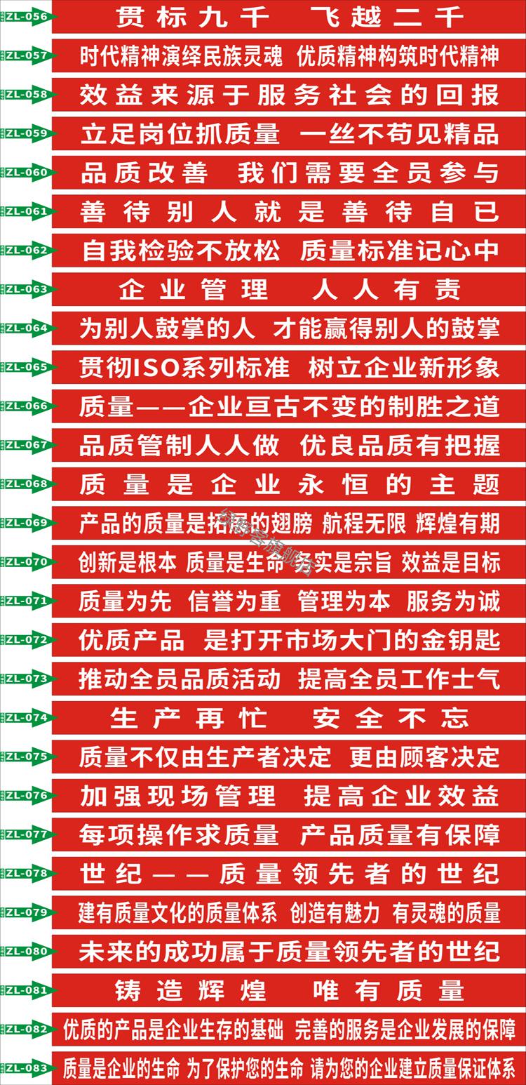 安全生产月横幅条幅企业工厂车间定制排版设计高品质材质标语2022上新
