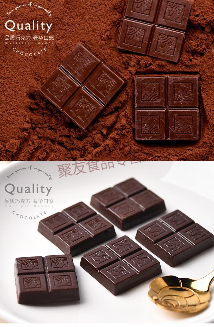 年货节5折特卖卜珂零点hei黑巧克力薄片纯可可脂排块100g4盒6盒装