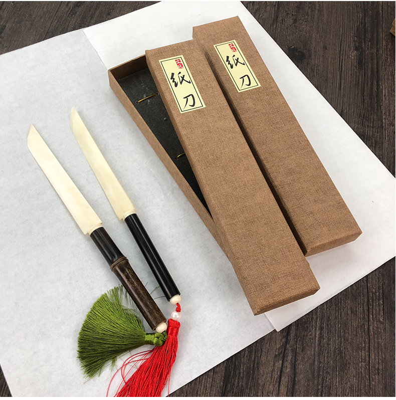 宣纸专用裁纸刀牛骨刀手工裁纸书法国画切纸刀实木木元书纸毛边纸宣纸