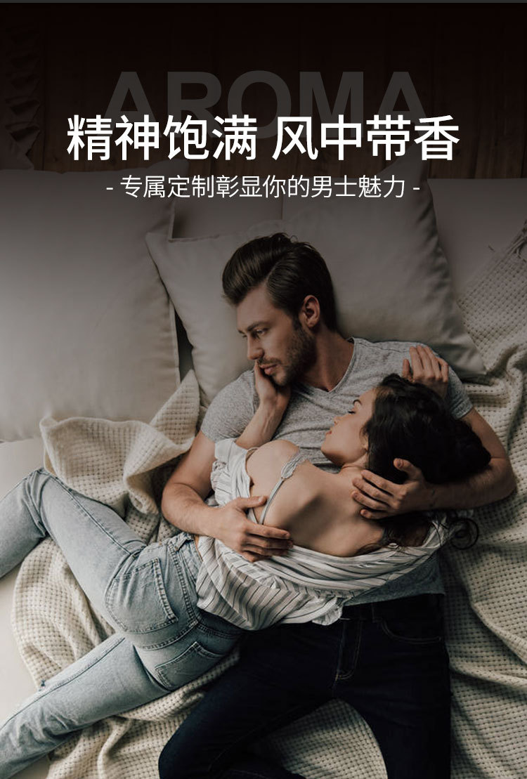 诗朗氨基酸洗发水香味控油去油清爽男士古龙香水沐浴露套装古龙沐浴露