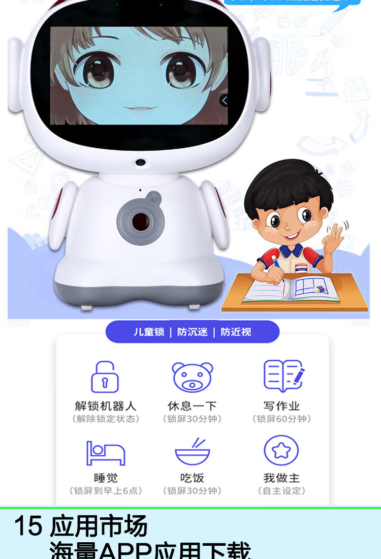 小杜智能机器人儿童早教学习机小学一年级到初中高中课本同步小度新品