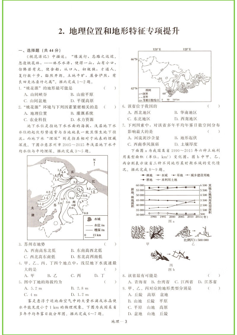 ee571f1084ea6dc9.jpg
