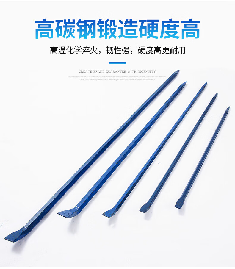撬棍撬杠撬棍高硬度汽修轮胎补胎扒胎撬棒重型六棱钢木工翘棍多功能撬