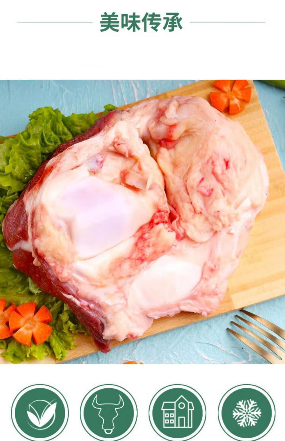 牛窝骨牛骨头新鲜带肉牛膝盖骨牛大骨牛肉牛窝骨筋商用 团建送礼生鲜
