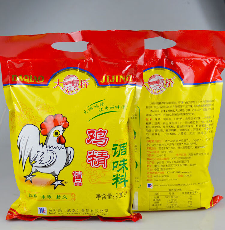 大桥鸡精900g包大桥精品调味品鸡粉炒菜烹调餐饮调料4包