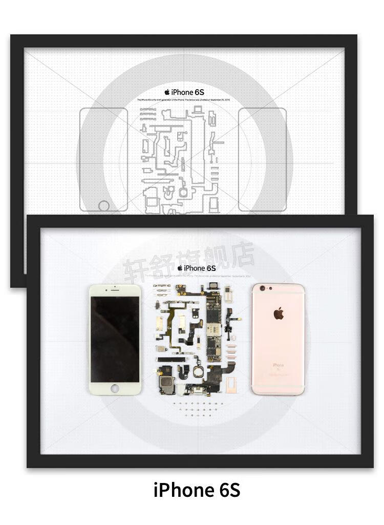 装裱框苹果手机拆机装裱工具图纸零件拆解收藏画框挂墙相框-送 iphone