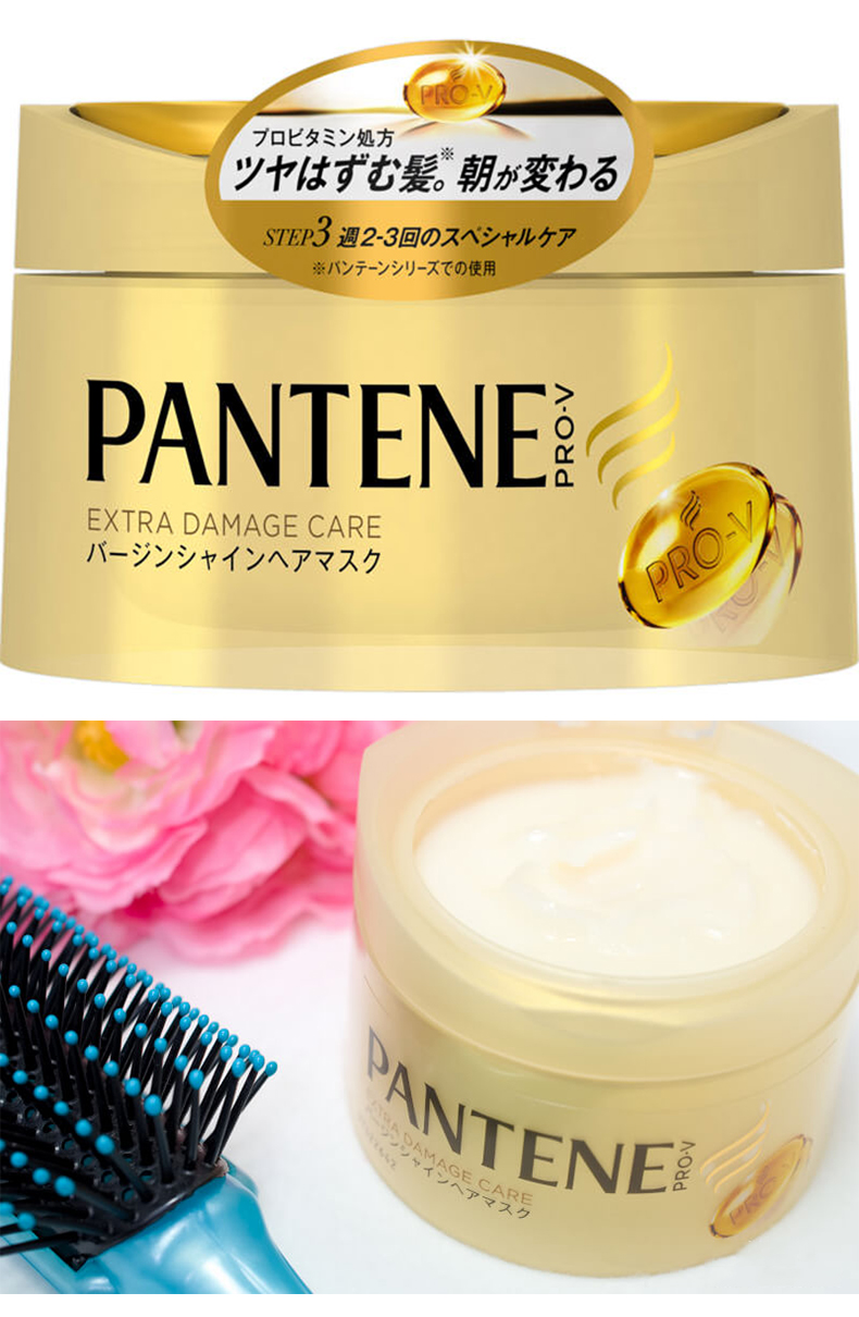 日本pantene潘婷顺滑发膜150g 干枯毛躁头发护理护发素修复 150g