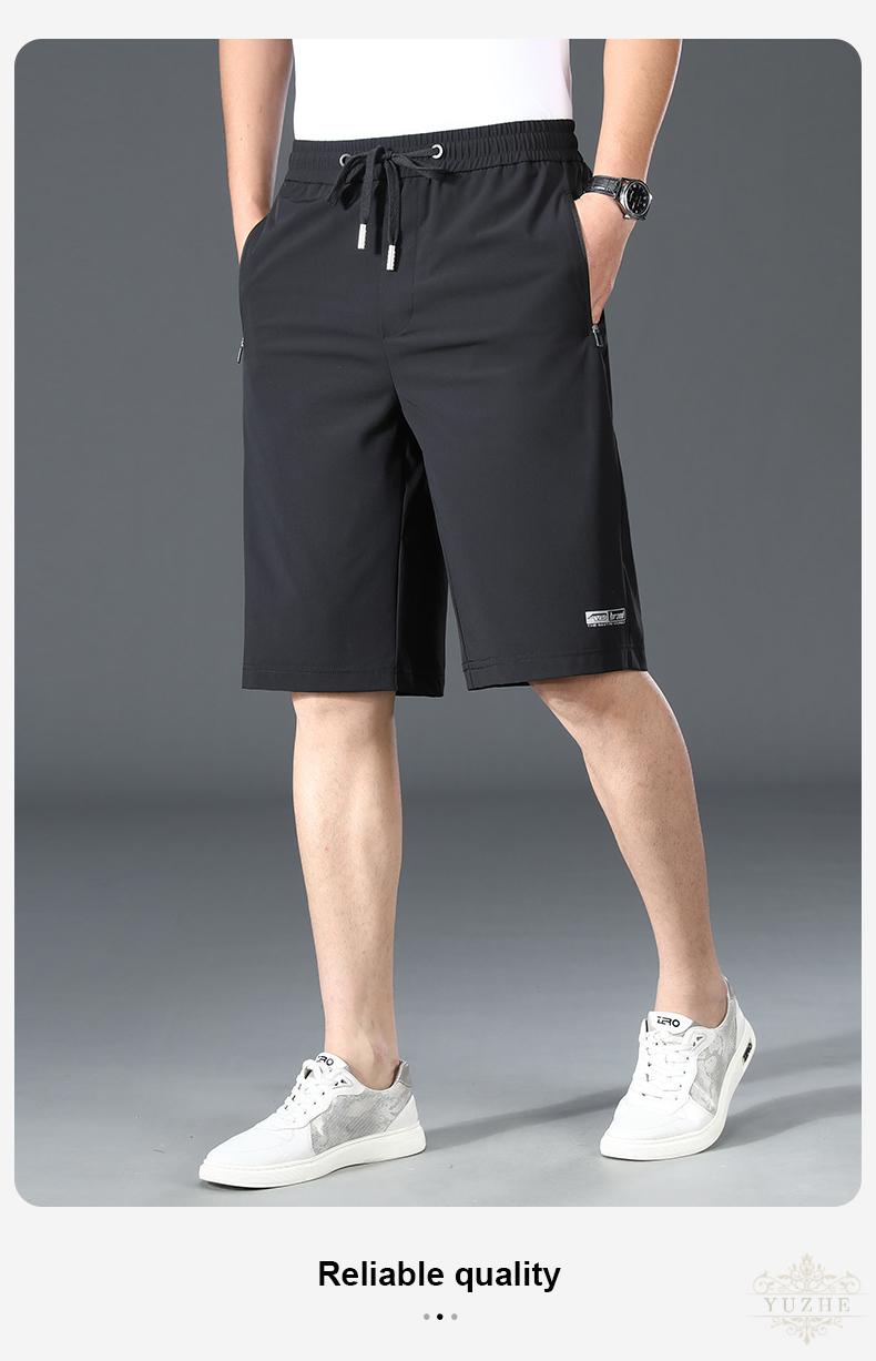 yuzhe高端品牌短裤男冰丝速干夏季男士运动休闲裤直筒宽松五分裤男
