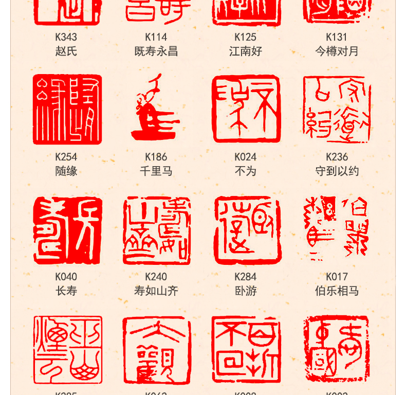 墨玺 书画印章藏书章书法篆刻印章定做刻章盖章个人姓名名字印章刻张