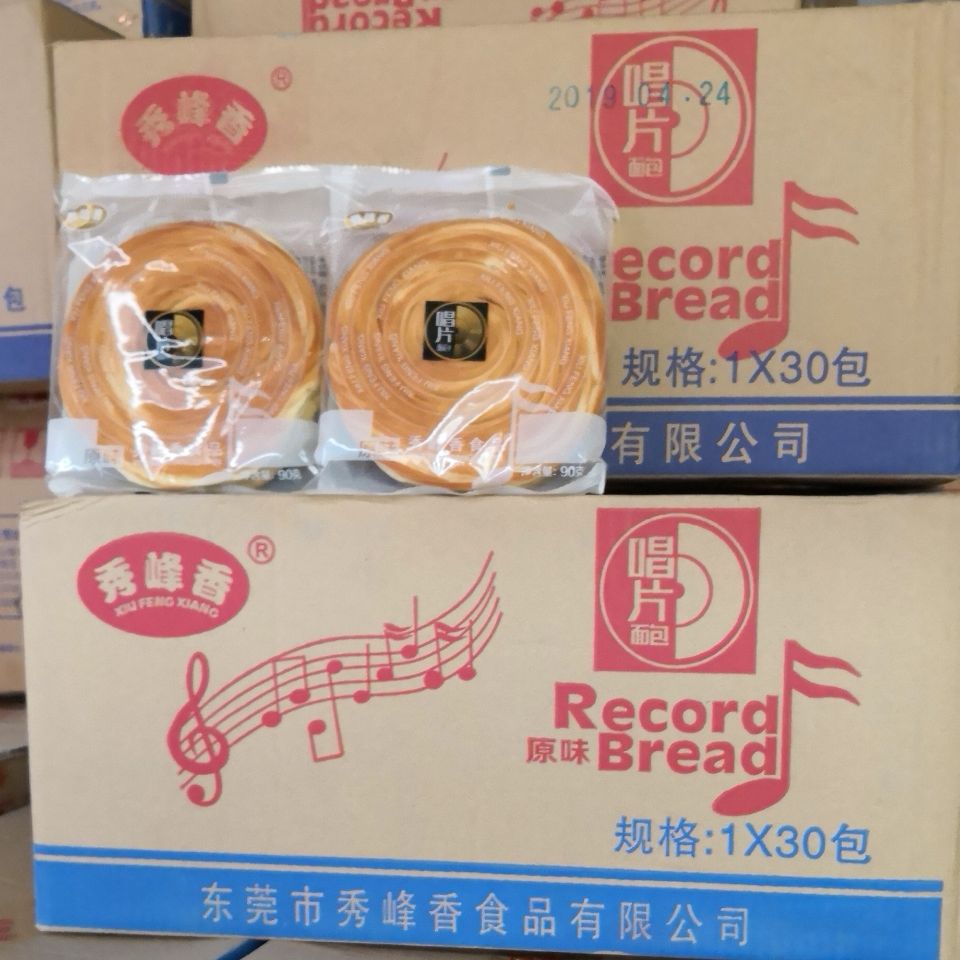 秀峰香肉松沙拉吐面包 秀峰香吐司面包唱片甜甜圈老面包营养早餐手撕