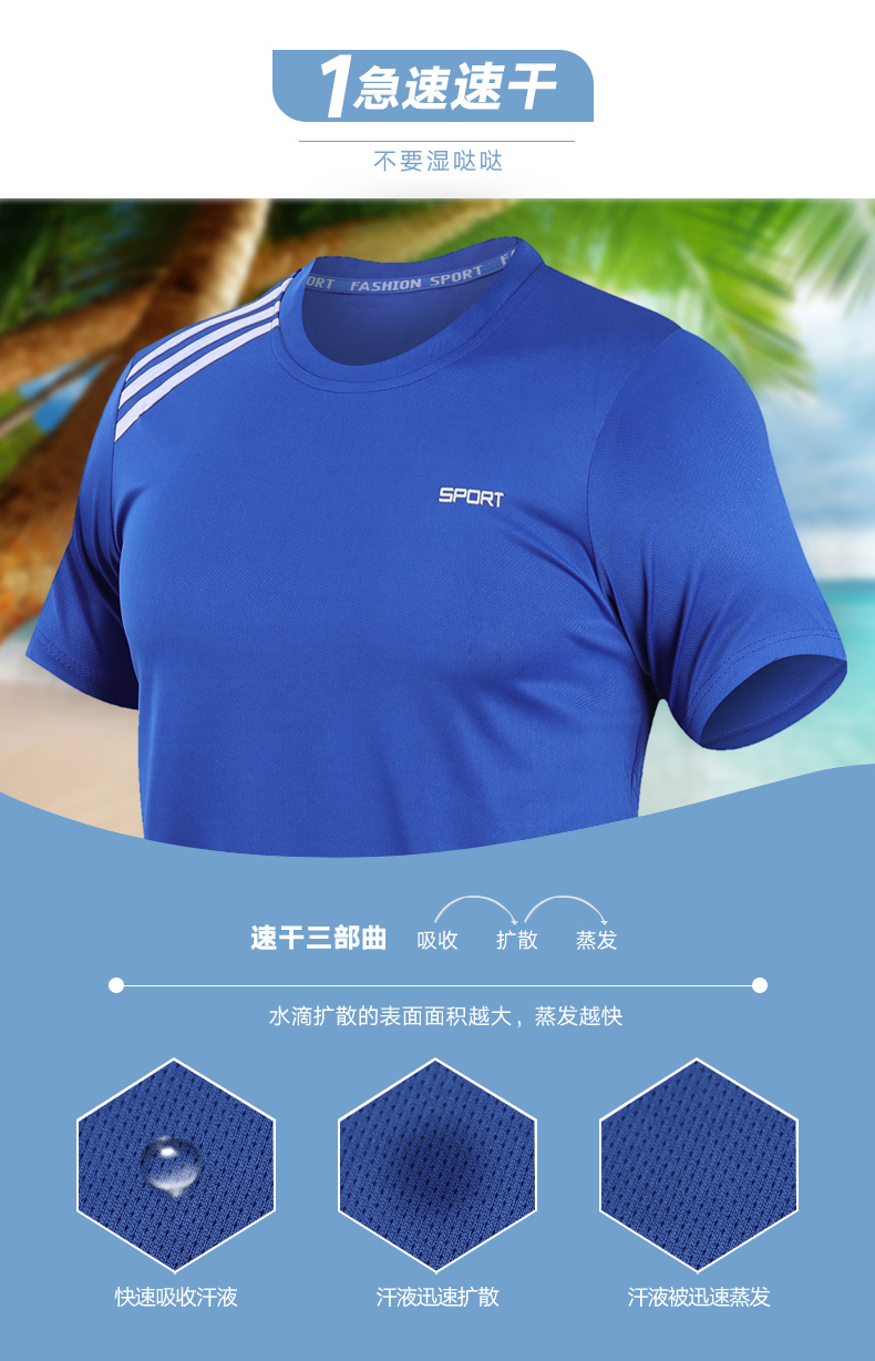 鸿星尔克运动套装男士夏季吸湿速干衣套装网hmt以纯李宁耐克官方