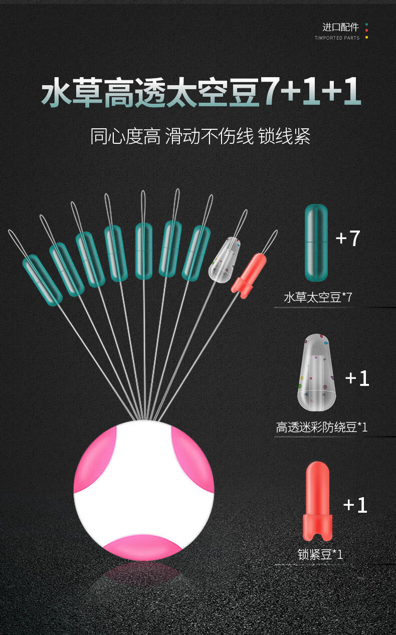 散装太空豆钓鱼配件橡胶硅胶圆柱型超紧不伤线渔具套装钓鱼用品大号