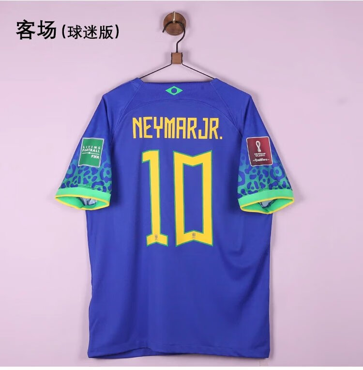 巴西队球衣巴西国家队主场2022卡塔尔世界10号内马尔客场球员版足球服