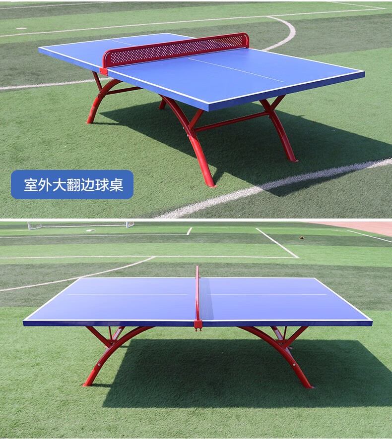 乒乓球台桌面 兵乓球台台面 户外乒乓球案子 smc室外球台桌面(半张)