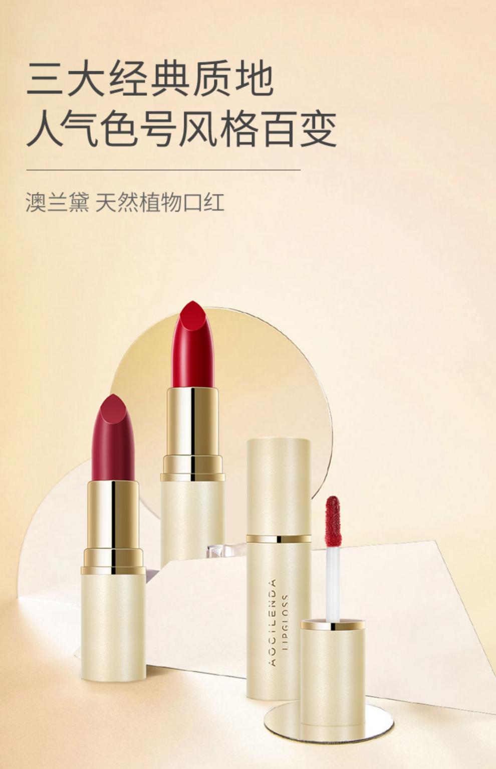 澳兰黛孕妇口红孕期专用彩妆滋润唇膏怀孕哺乳期可用化妆品w02多肉