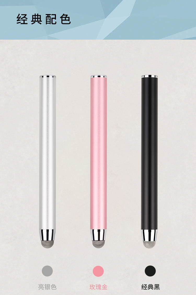 冉阅适用电子白板触控笔智能会议平板一体机书写笔触摸屏智能电视幼儿