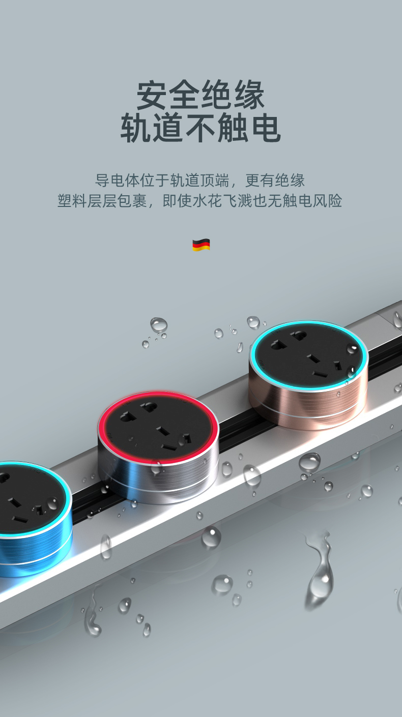 磁吸轨道插座可移动电力轨道插座餐边柜磁吸插排滑动导轨式明装电源