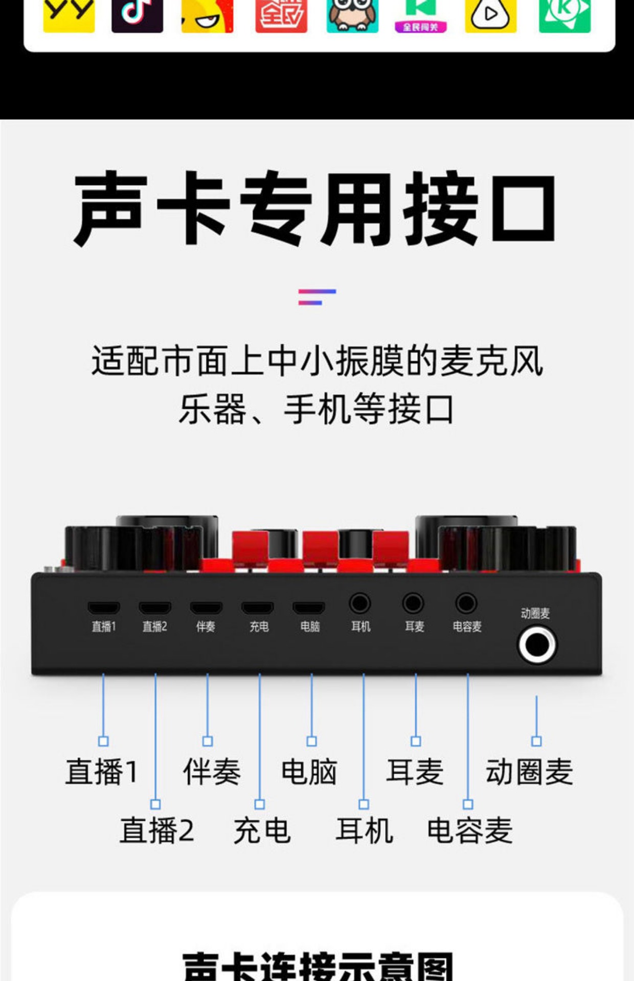 声卡套装变声器手机唱歌快手全民k歌神器麦克风话筒直播设备全套 v8s