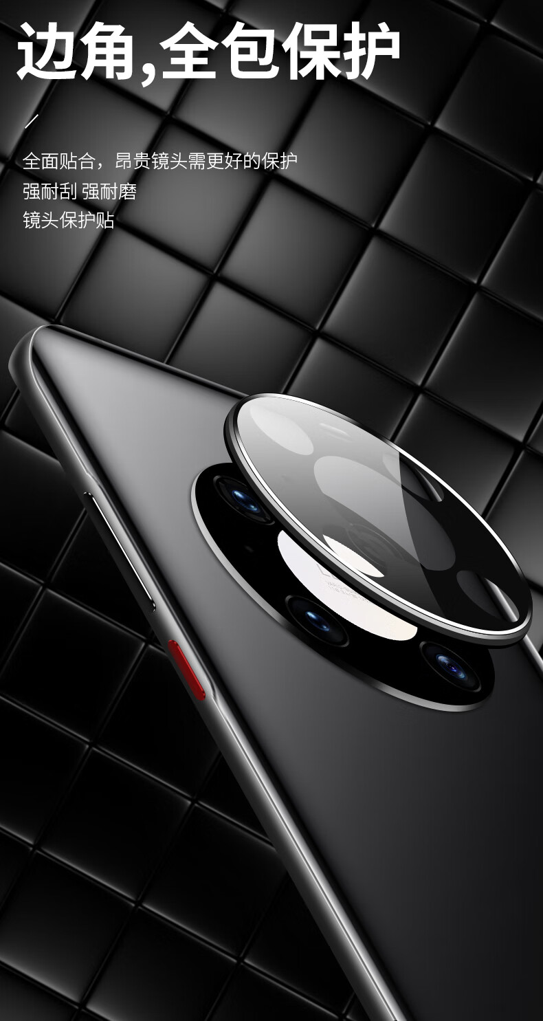 井邑田华为mate40pro镜头膜mate40金属合金一体mate40手机全屏镜头