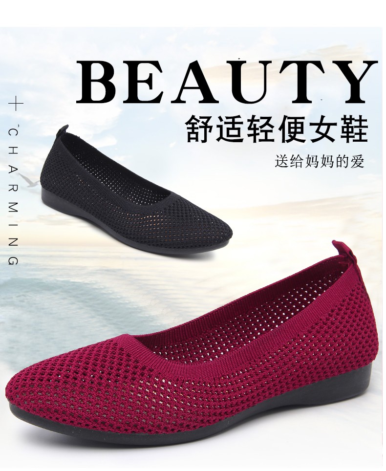 佳朴郡妈妈凉鞋老北京布鞋女网鞋夏季网面透气妈妈休闲鞋平底凉鞋防滑