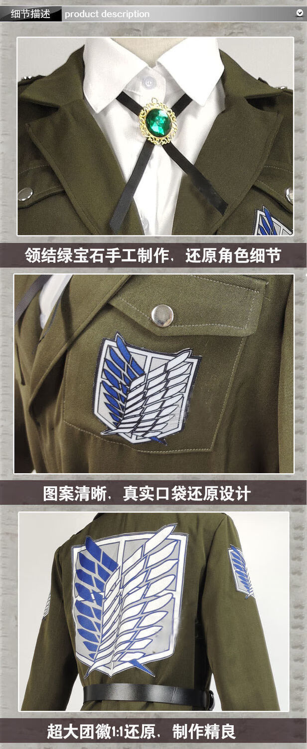 进击的巨人cos服第三季调查兵团团服长款军绿色大衣cosplay可日常