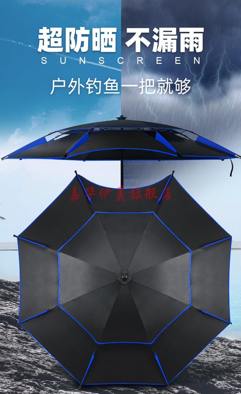 天豪钓鱼伞2022年新款防暴雨万向大钓伞户外垂钓专用防风太阳伞18米