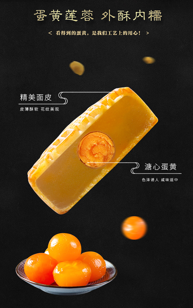 恒宝欢乐时光月饼礼盒两只装200g蛋黄莲蓉月饼老式月饼广式月饼中秋节
