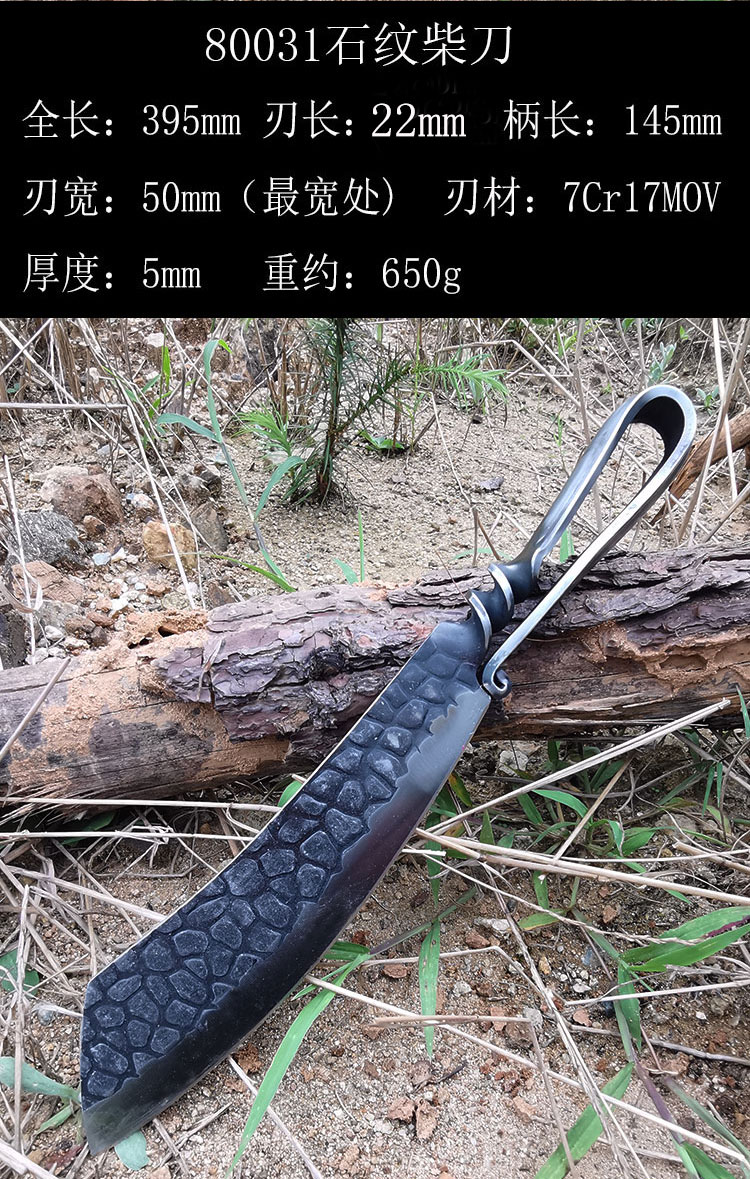 砍柴刀龙泉劈柴刀手工锻打特殊钢柴刀实木柄带套别腰户外全钢镰刀奔新