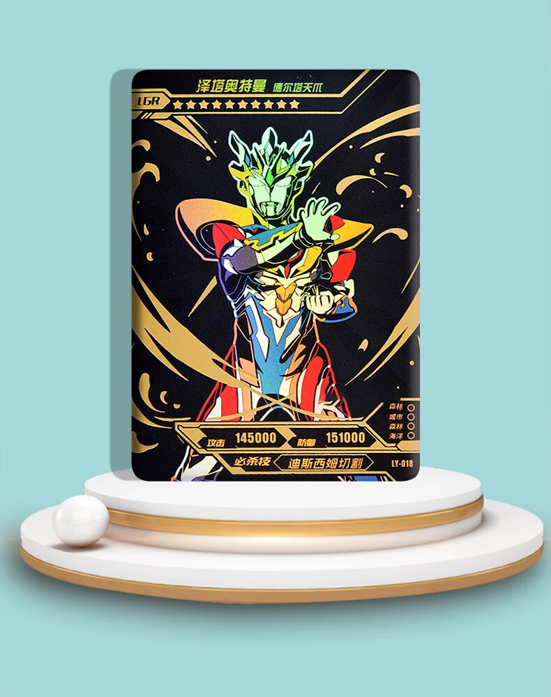 奥特曼卡片xr卡全套泽塔德尔塔天爪满星卡阳焰版单张迪迦赛罗金古桥