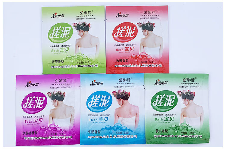 搓泥宝搓澡泥搓泥浴宝袋装浴场全身男女通用搓澡去死皮角质层40袋装赠