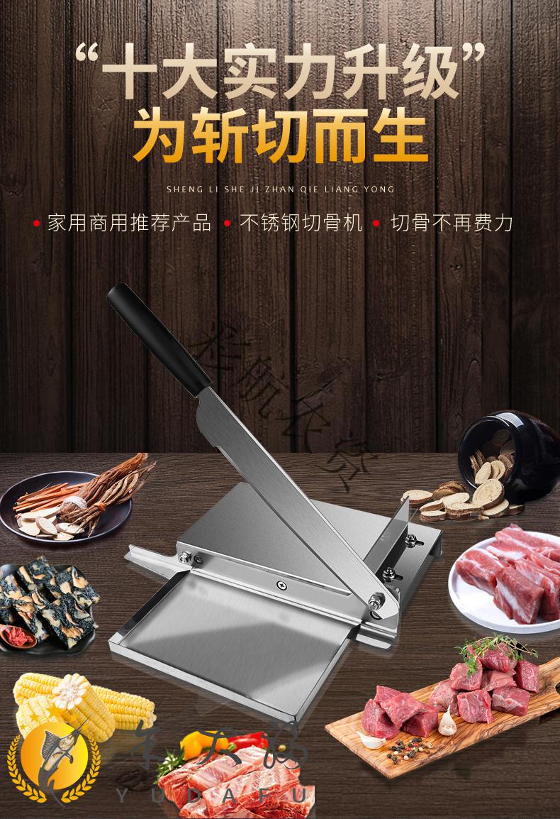 铡刀铡草铡刀家用切骨头排骨剁鸡爪鸡肉神器小型闸刀商用中药材切片刀