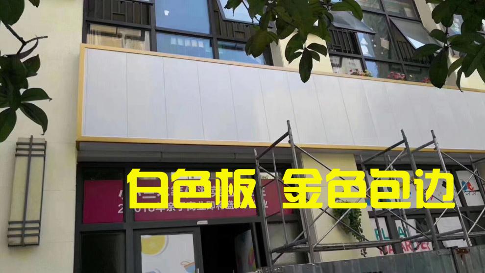 500大方扣板 彩钢板广告扣板户外门头铝塑板复合大方板镂空板 深蓝色