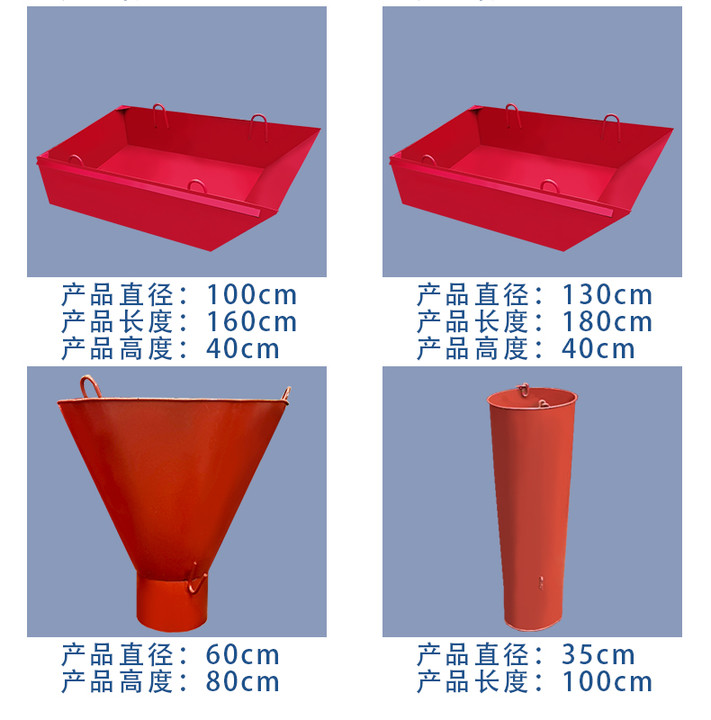 混凝土塔机料斗多功能斜口歪嘴圆斗建筑机械方形漏斗串桶预售定制款