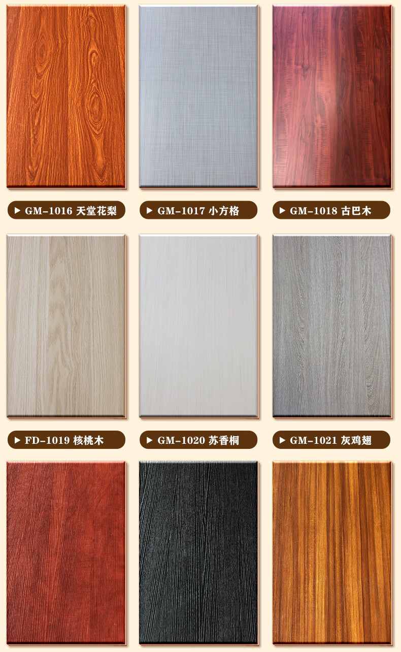 鹏鸿生态板 政祥马六甲板材17mme1级环保衣柜木板实木装修生态木工板