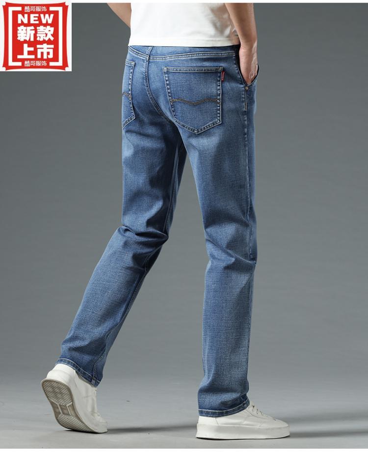 青年男士新款男装牛仔裤男士秋冬季厚款新品商务休闲裤男裤秋天工作