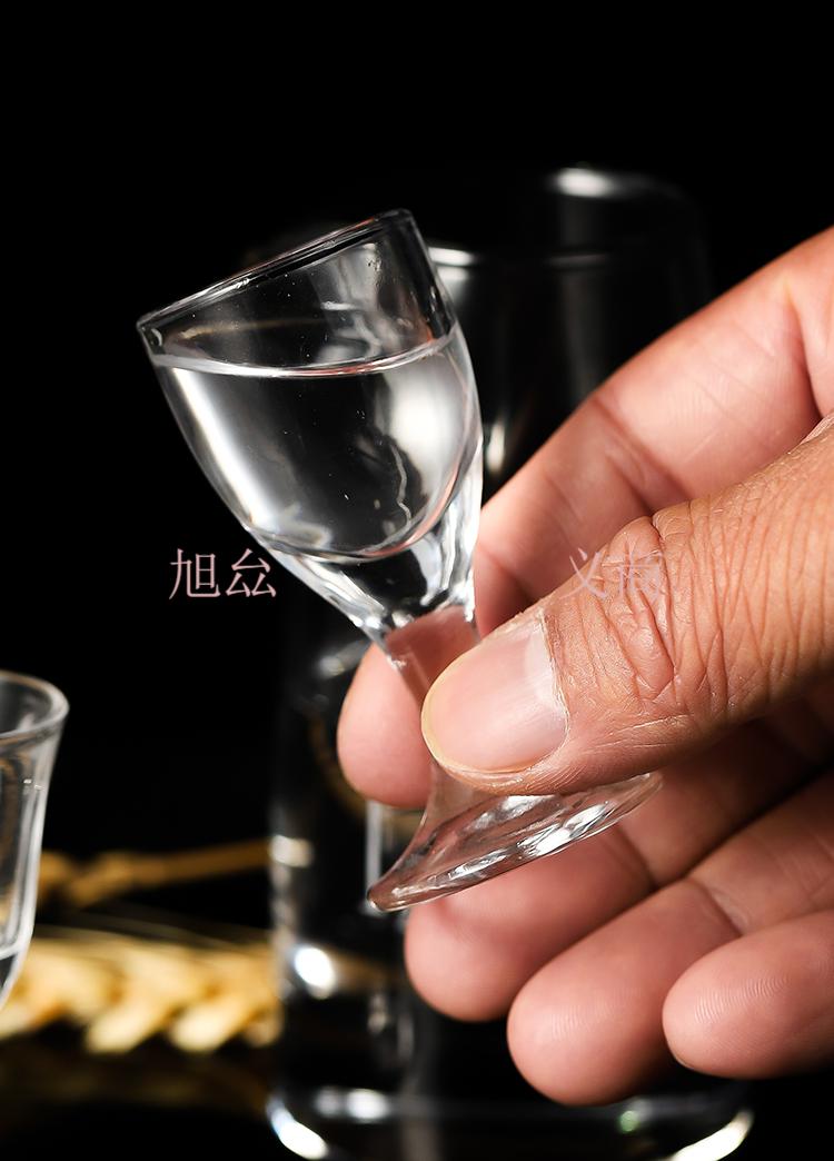 旭厽 白酒盅喝酒杯小酒杯一口杯白酒杯套装家用小号杯酒盅玻璃分酒器