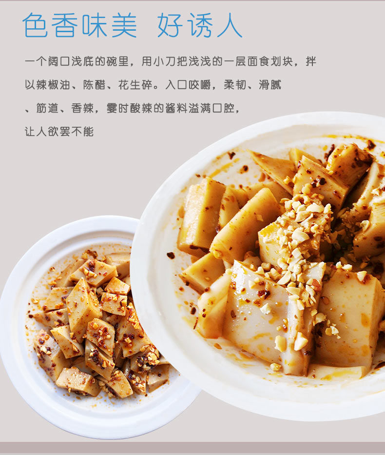 山西特色碗团碗托特产小吃正宗网红荞麦零食美食速食食品柳林碗坨 2碗