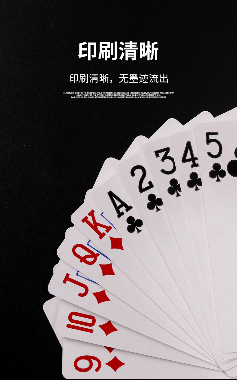 钓鱼扑克牌8068纸质扑克10副装家庭休闲掼蛋斗地主娱乐纸牌 钓鱼8068