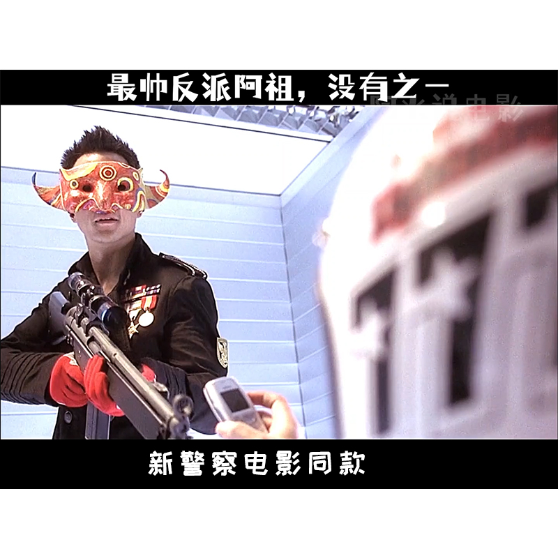2022新款小丑面具阿祖收手吧吴彦祖同款面具半脸万圣节装扮舞会cos