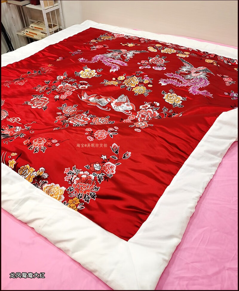 同款老式包边被子结婚手工棉被传统龙凤喜被复古婚庆丝绸锦缎中式全棉