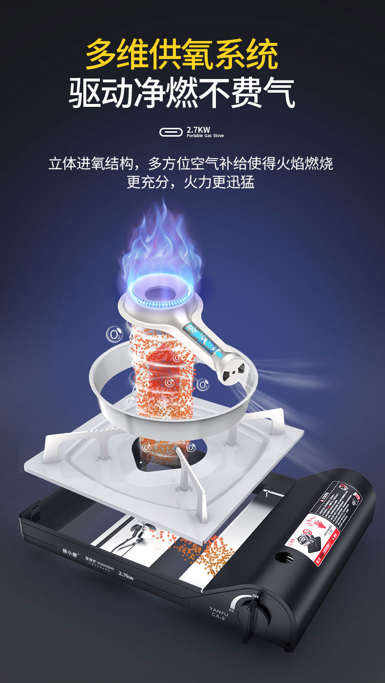 卡式炉锅炉户外野外炉具火锅炉炉子卡斯便携式卡磁炉煤气瓦斯炉燃气灶